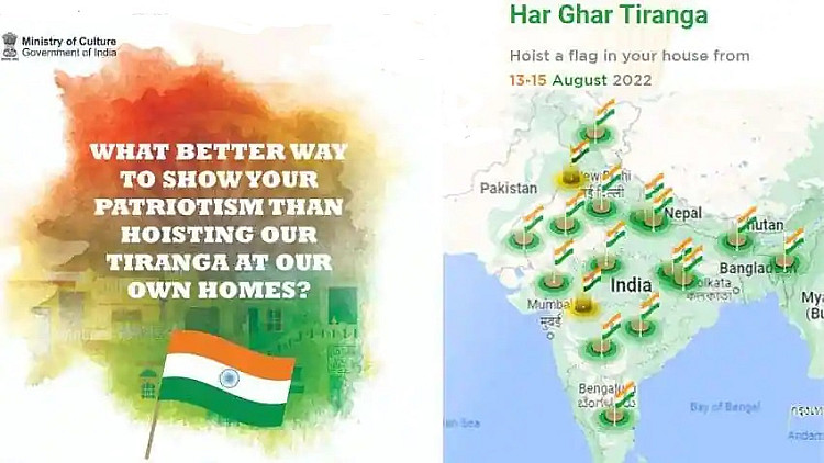 Har-Ghar-Tiranga