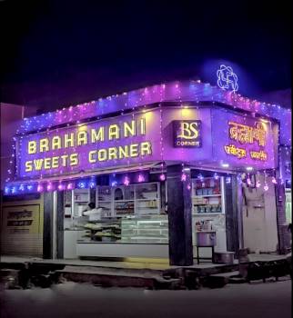 Brahmani Sweets Shop Bhilwara