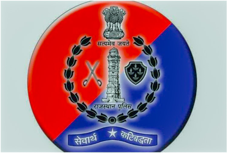 Rajasthan Police Foundation Day 2023: About Rajasthan Police